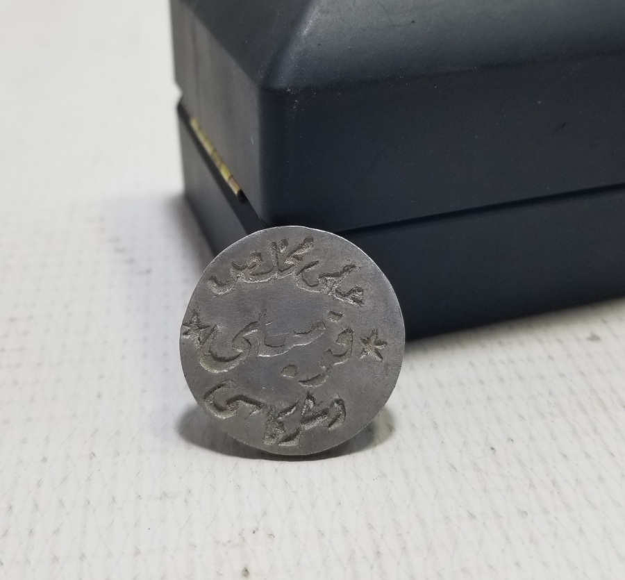 OSMANLI DÖNEMİ ÇOK NADİR KOMİLİ ZEYTİN TOPLAMA JETONU