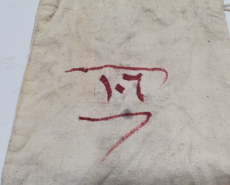 ÜZERİ OSMANLICA YAZILI ÇOK NADİR İŞ BANKASI PARA KESESİ