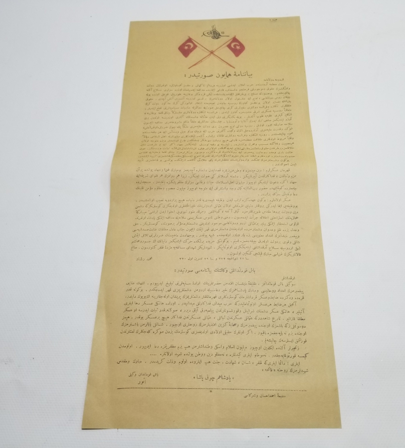 1. DÜNYA SAVAŞI OSMANLICA SEFERBERLİK İLANI VE CİHAD FETVASI