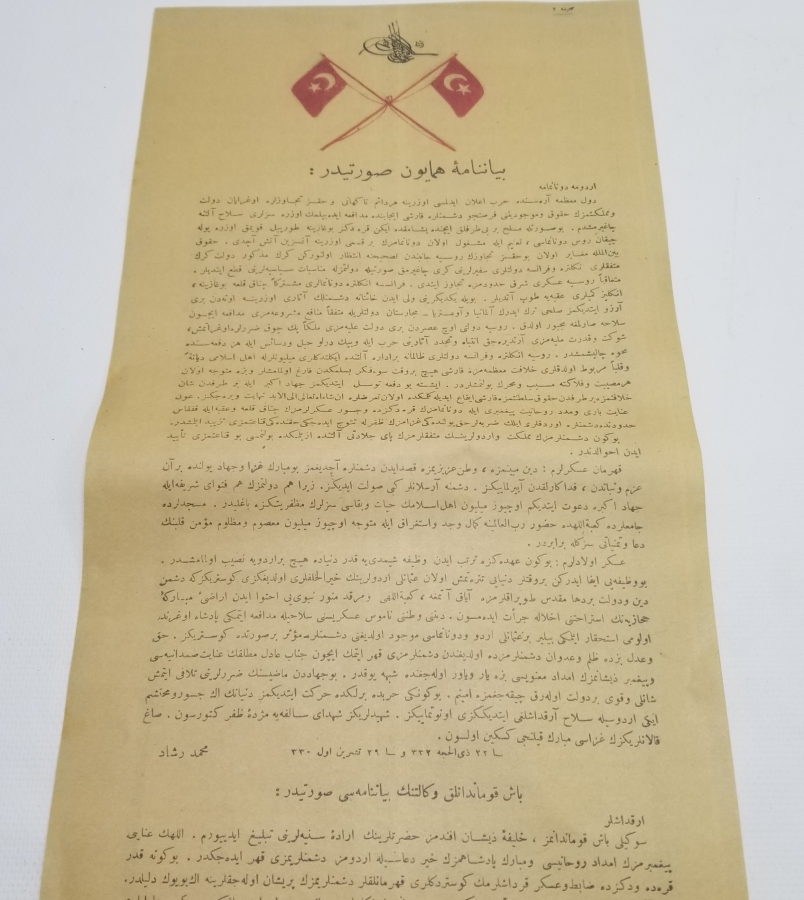 1. DÜNYA SAVAŞI OSMANLICA SEFERBERLİK İLANI VE CİHAD FETVASI