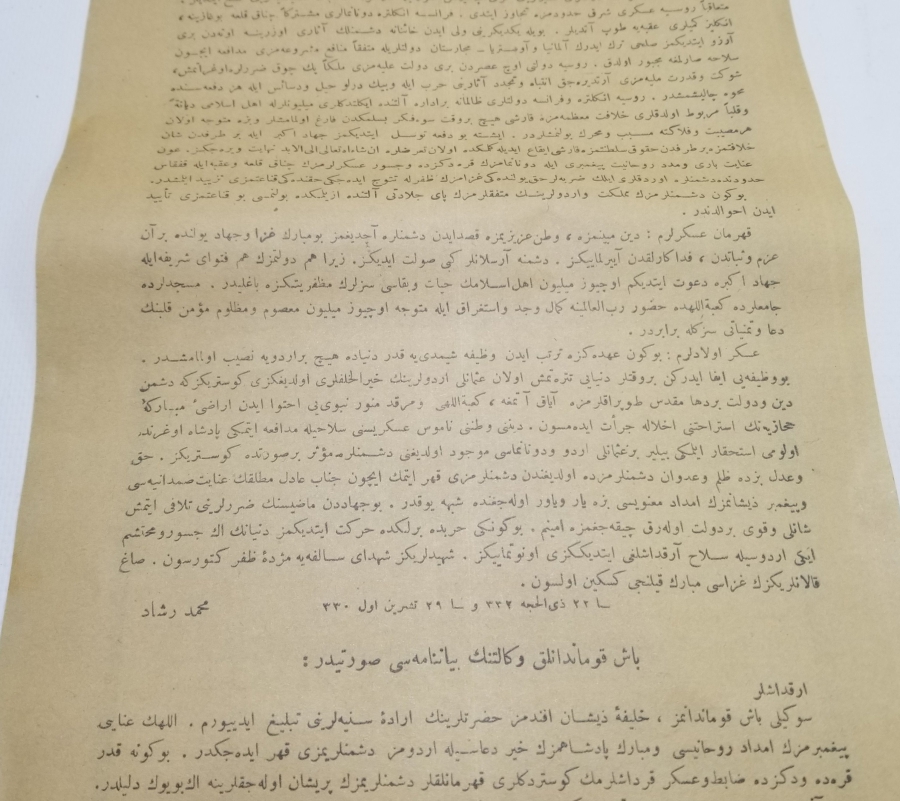 1. DÜNYA SAVAŞI OSMANLICA SEFERBERLİK İLANI VE CİHAD FETVASI