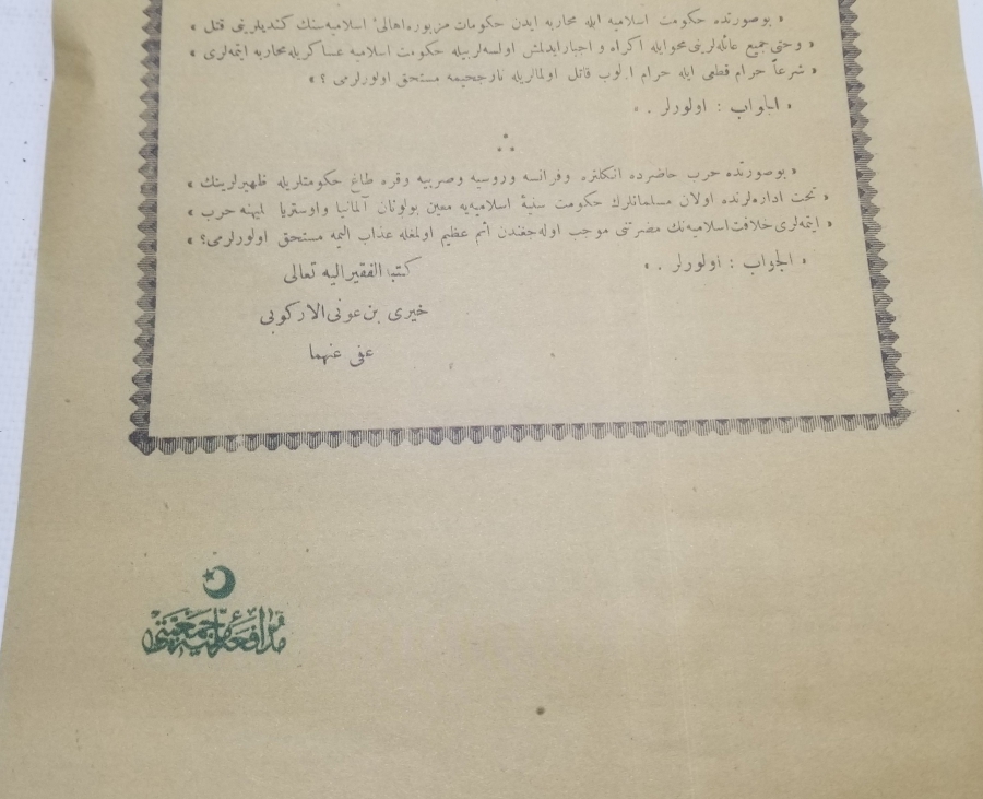 1. DÜNYA SAVAŞI OSMANLICA SEFERBERLİK İLANI VE CİHAD FETVASI
