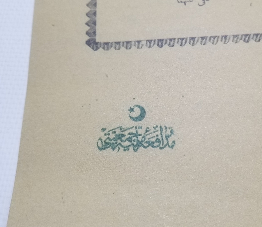 1. DÜNYA SAVAŞI OSMANLICA SEFERBERLİK İLANI VE CİHAD FETVASI