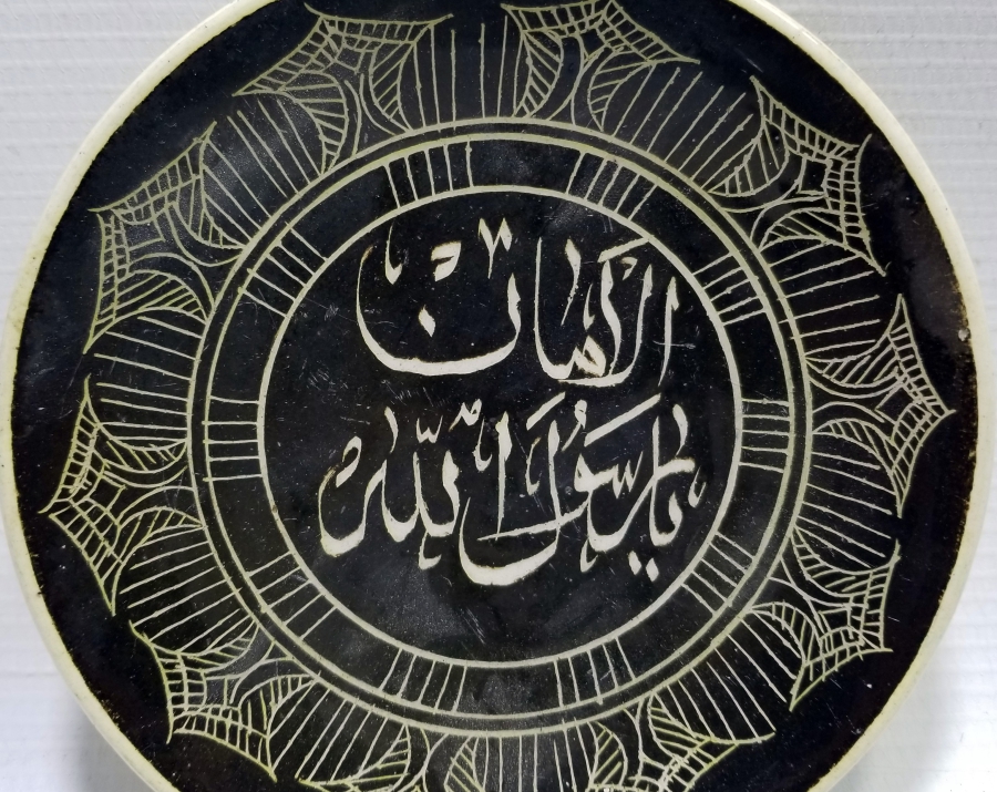 NADİR FORMDA EL BOYAMA DUVAR TABAĞI