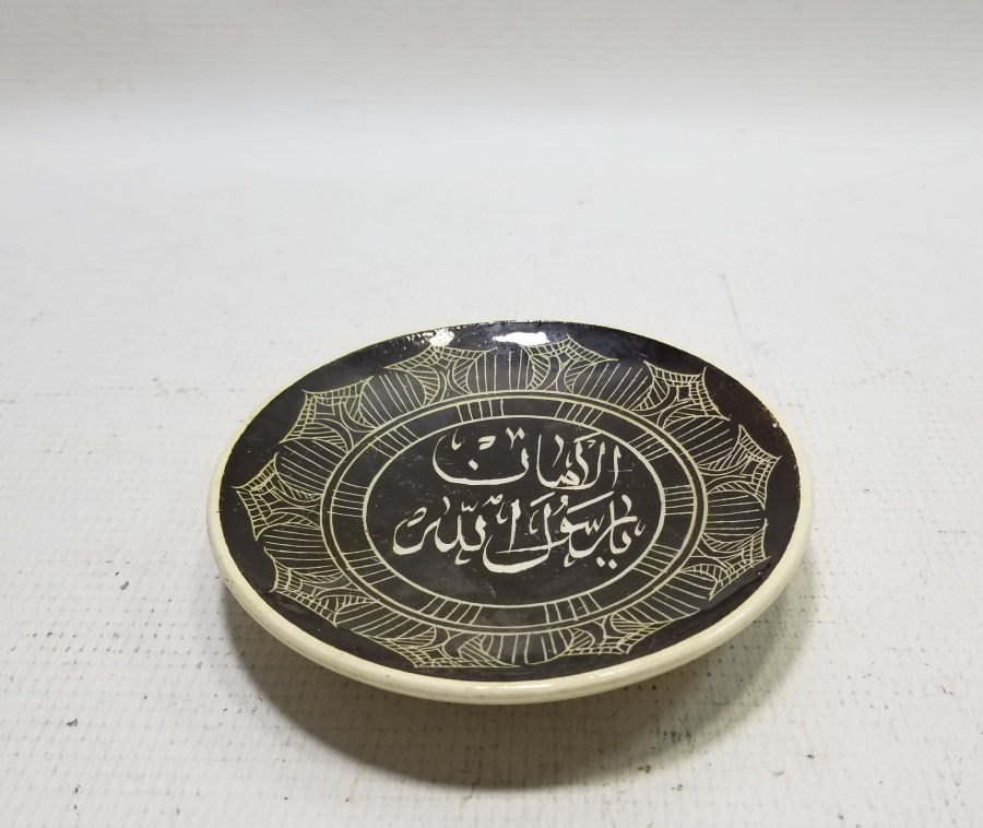 NADİR FORMDA EL BOYAMA DUVAR TABAĞI