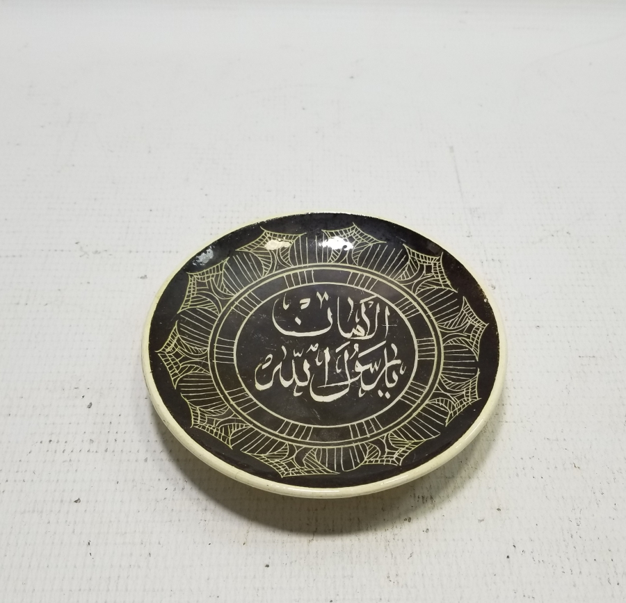 NADİR FORMDA EL BOYAMA DUVAR TABAĞI