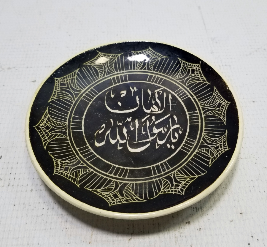 NADİR FORMDA EL BOYAMA DUVAR TABAĞI