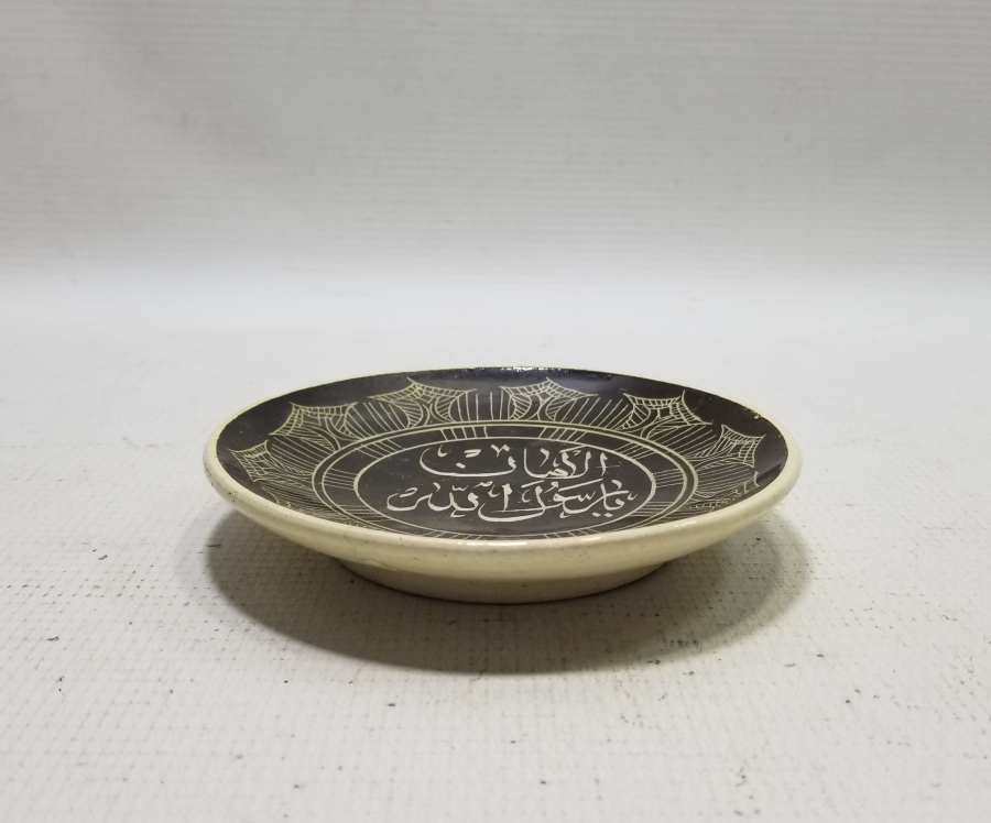 NADİR FORMDA EL BOYAMA DUVAR TABAĞI