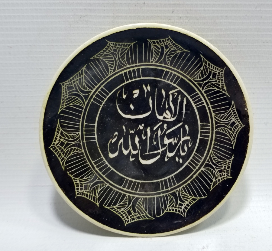 NADİR FORMDA EL BOYAMA DUVAR TABAĞI