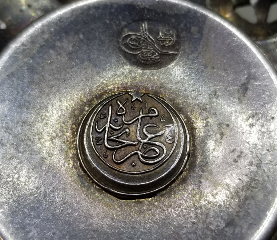 5. DERECE MECİDİ NİŞANI