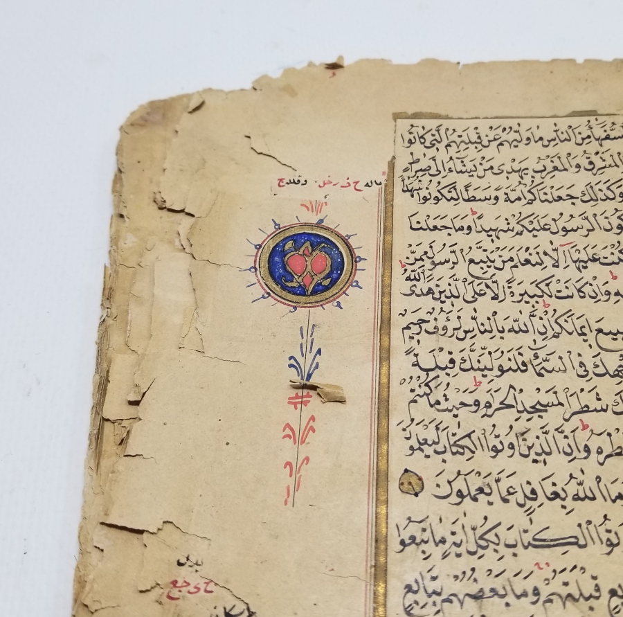 OSMANLI DÖNEMİ EL YAZMA KUR'AN-I KERİM SAYFALARI