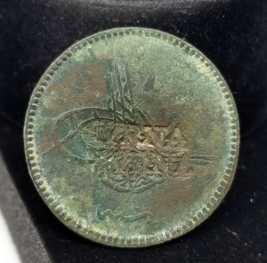 OSMANLI DÖNEMİ SMYRNA YAZILI KONTRMARK