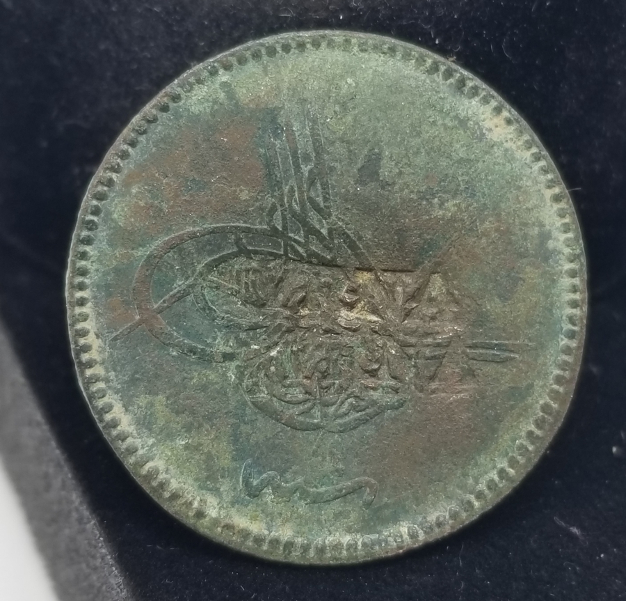 OSMANLI DÖNEMİ SMYRNA YAZILI KONTRMARK