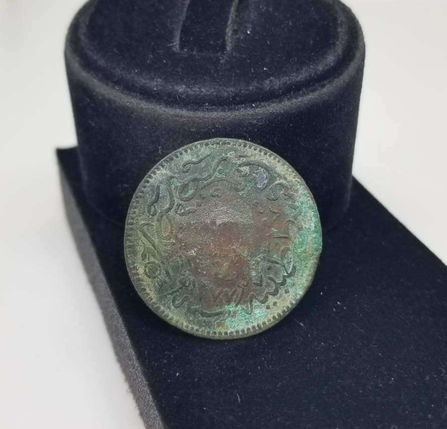 OSMANLI DÖNEMİ SMYRNA YAZILI KONTRMARK