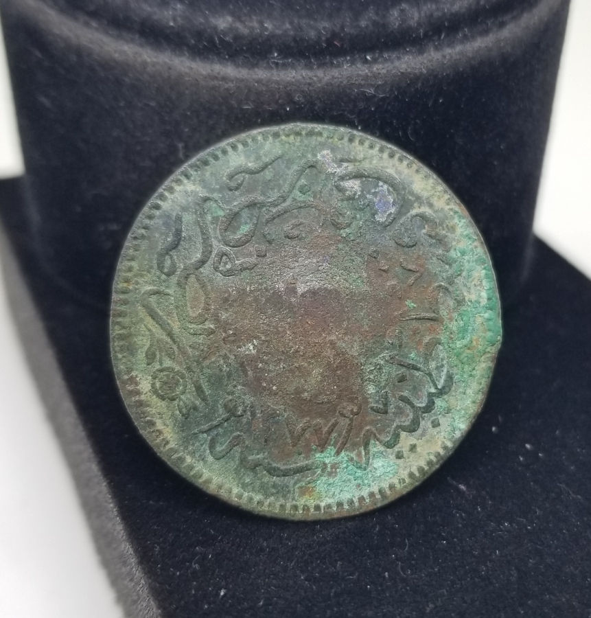 OSMANLI DÖNEMİ SMYRNA YAZILI KONTRMARK