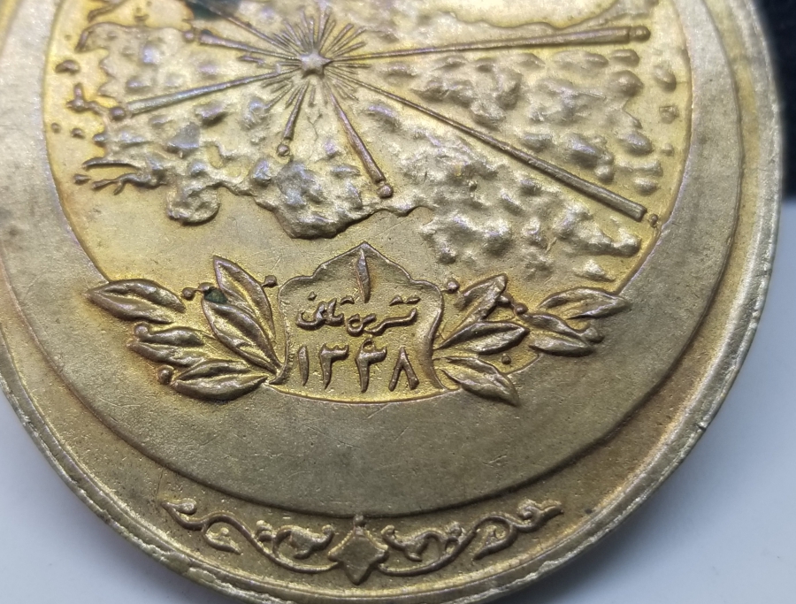 ESKİ YAZI İSTİKLAL SAVAŞI MADALYASI