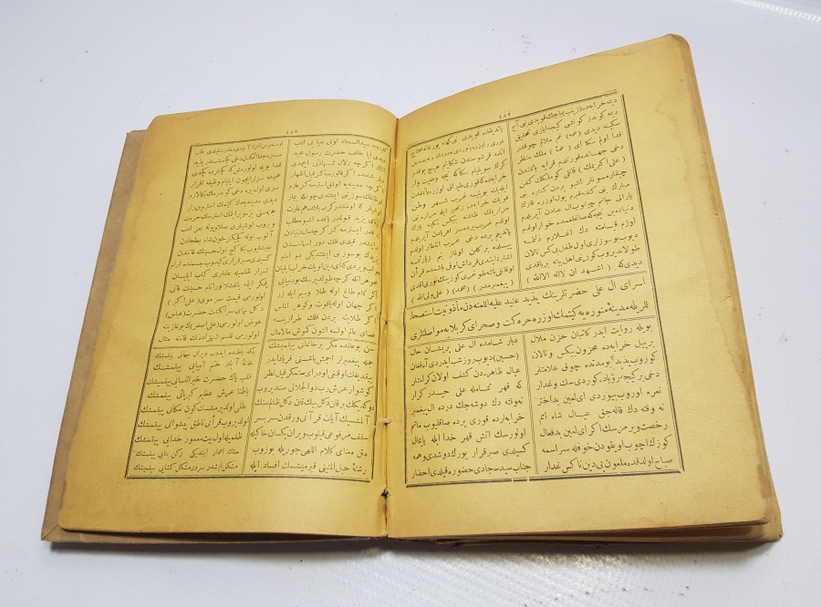 OSMANLI DÖNEMİ BASKI KENZÜL MESAİT