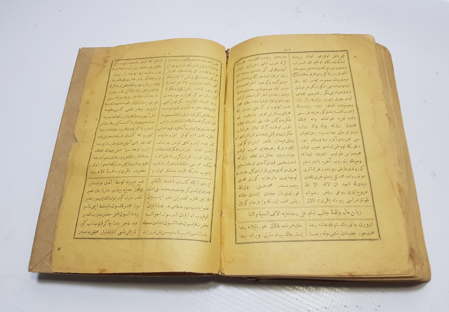 OSMANLI DÖNEMİ BASKI KENZÜL MESAİT