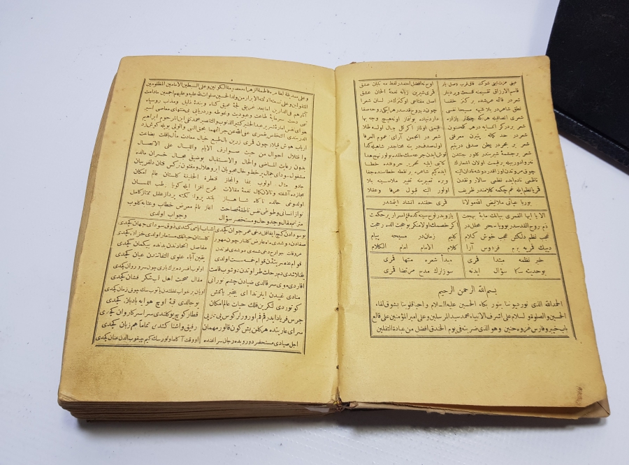 OSMANLI DÖNEMİ BASKI KENZÜL MESAİT