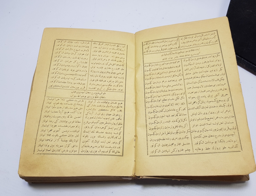 OSMANLI DÖNEMİ BASKI KENZÜL MESAİT