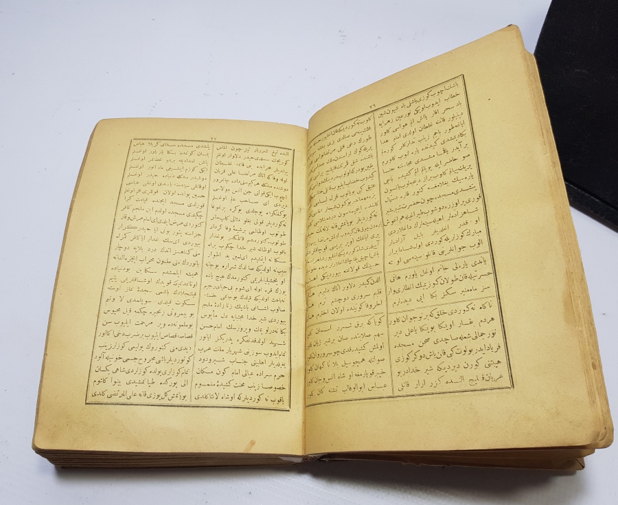 OSMANLI DÖNEMİ BASKI KENZÜL MESAİT