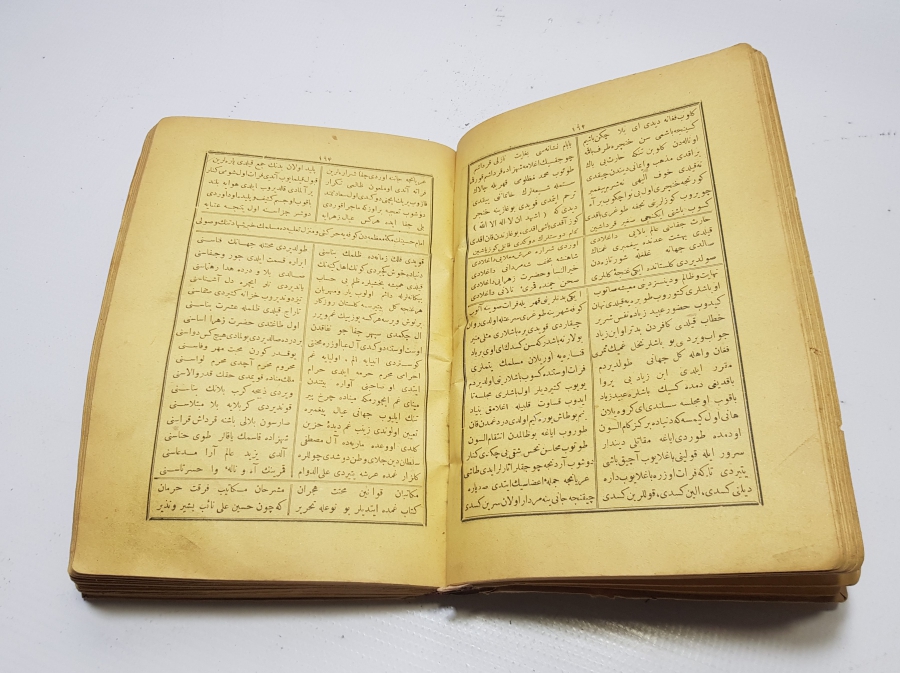 OSMANLI DÖNEMİ BASKI KENZÜL MESAİT