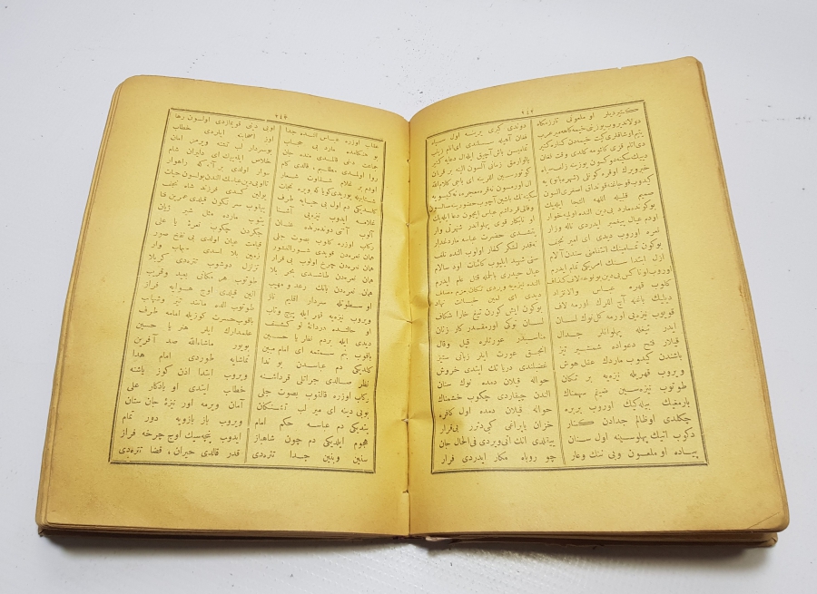 OSMANLI DÖNEMİ BASKI KENZÜL MESAİT