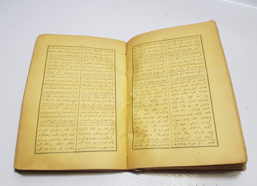 OSMANLI DÖNEMİ BASKI KENZÜL MESAİT