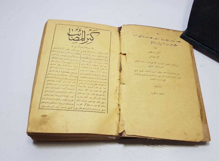 OSMANLI DÖNEMİ BASKI KENZÜL MESAİT