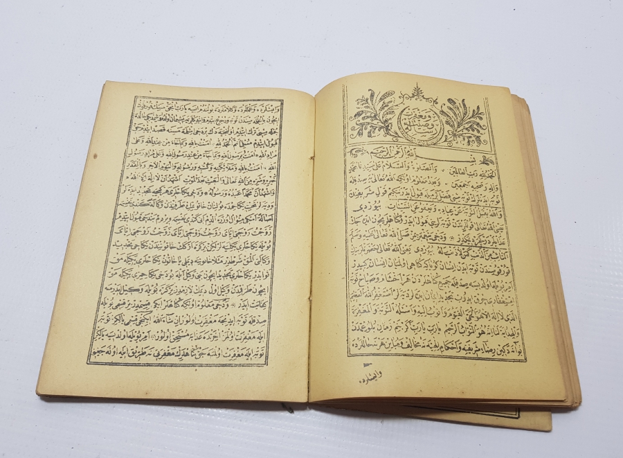 EHLİ SÜNNET MEZHEBİ ÜZERİNE İMAN BEYANI KONULU TAŞ BASKI OSMANLI DÖNEMİ SEYİD RABBANİ RİSALESİ