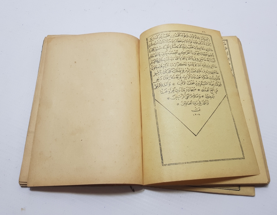 EHLİ SÜNNET MEZHEBİ ÜZERİNE İMAN BEYANI KONULU TAŞ BASKI OSMANLI DÖNEMİ SEYİD RABBANİ RİSALESİ