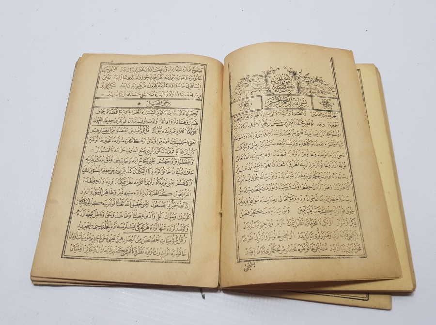 EHLİ SÜNNET MEZHEBİ ÜZERİNE İMAN BEYANI KONULU TAŞ BASKI OSMANLI DÖNEMİ SEYİD RABBANİ RİSALESİ