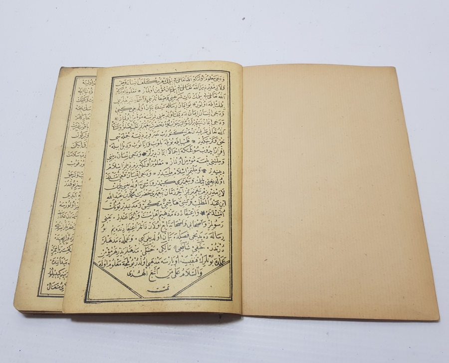 EHLİ SÜNNET MEZHEBİ ÜZERİNE İMAN BEYANI KONULU TAŞ BASKI OSMANLI DÖNEMİ SEYİD RABBANİ RİSALESİ