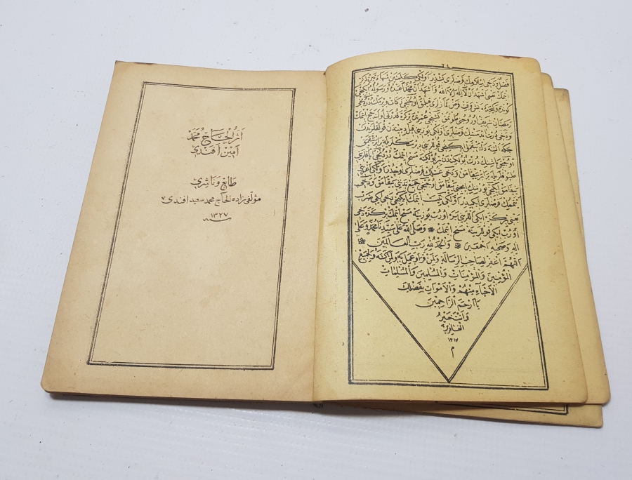 EHLİ SÜNNET MEZHEBİ ÜZERİNE İMAN BEYANI KONULU TAŞ BASKI OSMANLI DÖNEMİ SEYİD RABBANİ RİSALESİ