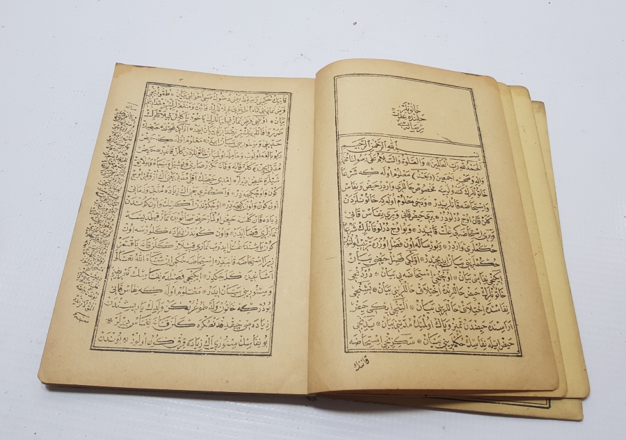 EHLİ SÜNNET MEZHEBİ ÜZERİNE İMAN BEYANI KONULU TAŞ BASKI OSMANLI DÖNEMİ SEYİD RABBANİ RİSALESİ