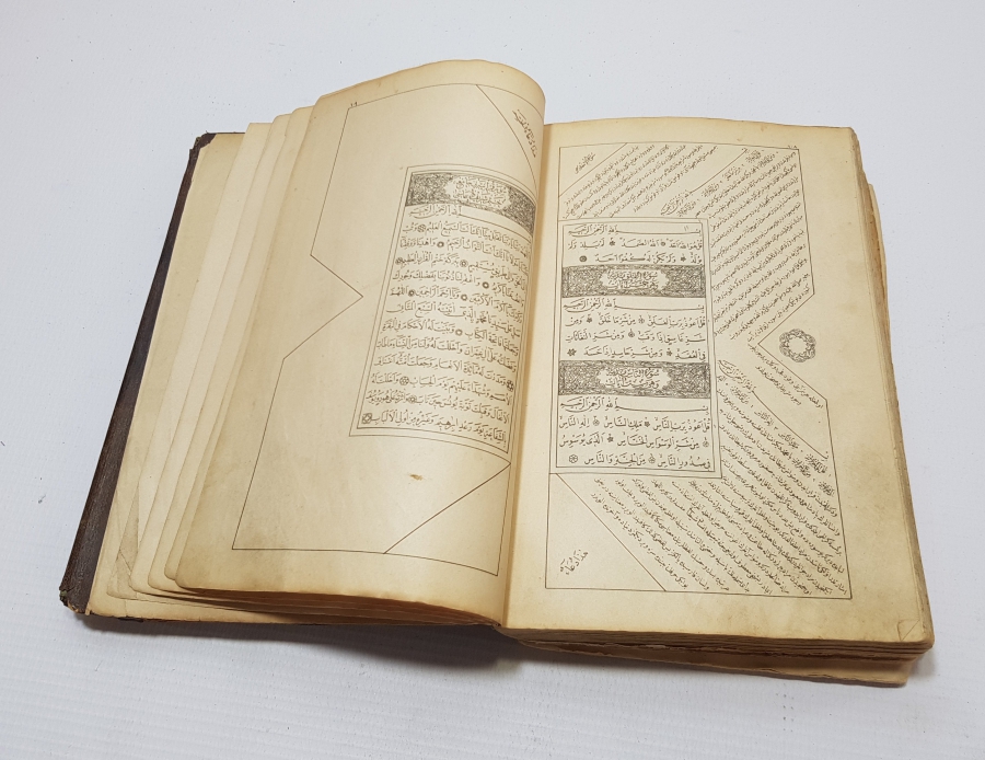 ABDÜLHAMİD HAN DÖNEMİ BAHRİYE MATBAASI BASKISI ÖZEL KUR'AN-I KERİM