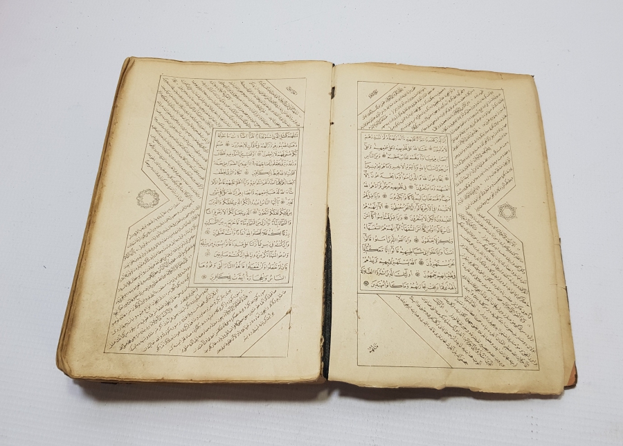 ABDÜLHAMİD HAN DÖNEMİ BAHRİYE MATBAASI BASKISI ÖZEL KUR'AN-I KERİM