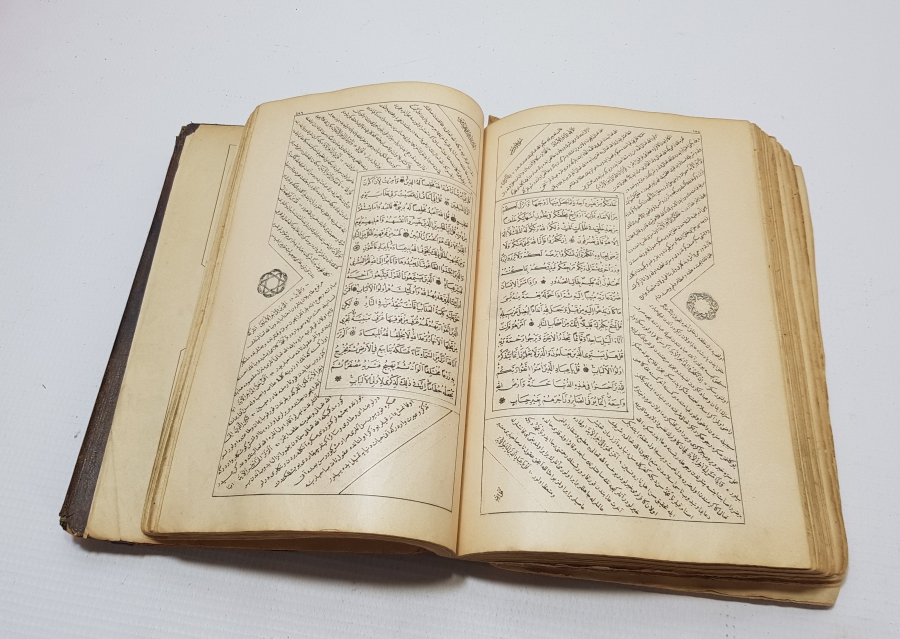 ABDÜLHAMİD HAN DÖNEMİ BAHRİYE MATBAASI BASKISI ÖZEL KUR'AN-I KERİM