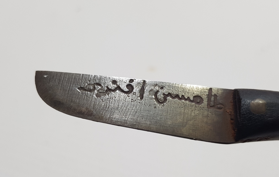 ÜZERİNDE SAHİBİNİN ADI YAZILI ÇOK NADİR HATTAT BIÇAĞI - MAKTA