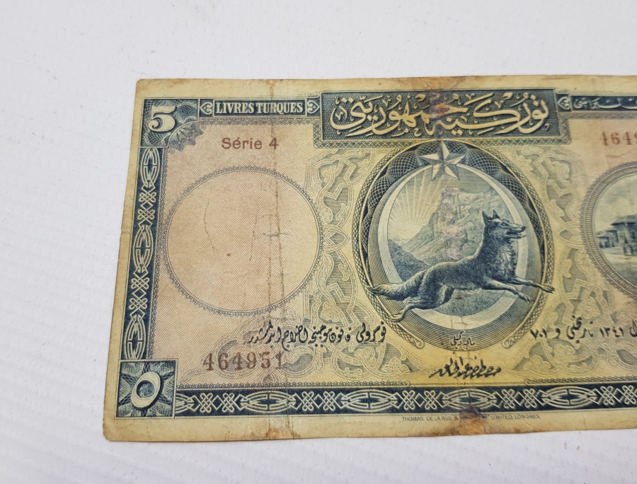1. EMİSYON NADİR KAĞIT 5 LİRA - MEŞHUR KURTLU BEŞLİK