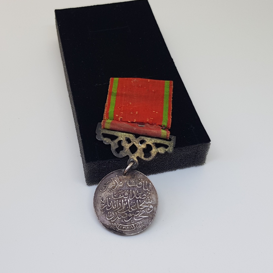 ORİJİNAL İPEK ASKISIYLA GÜMÜŞ LİYAKAT MADALYASI