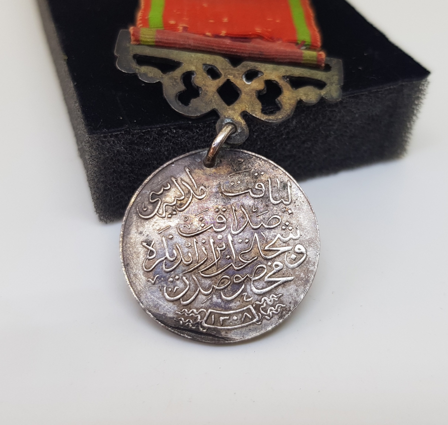 ORİJİNAL İPEK ASKISIYLA GÜMÜŞ LİYAKAT MADALYASI