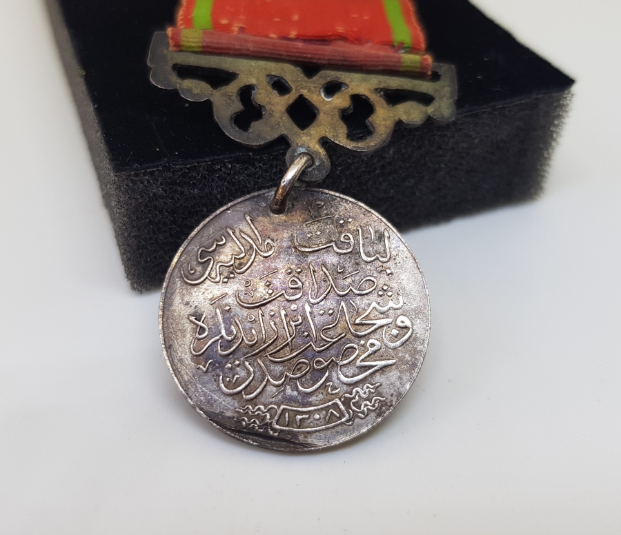 ORİJİNAL İPEK ASKISIYLA GÜMÜŞ LİYAKAT MADALYASI