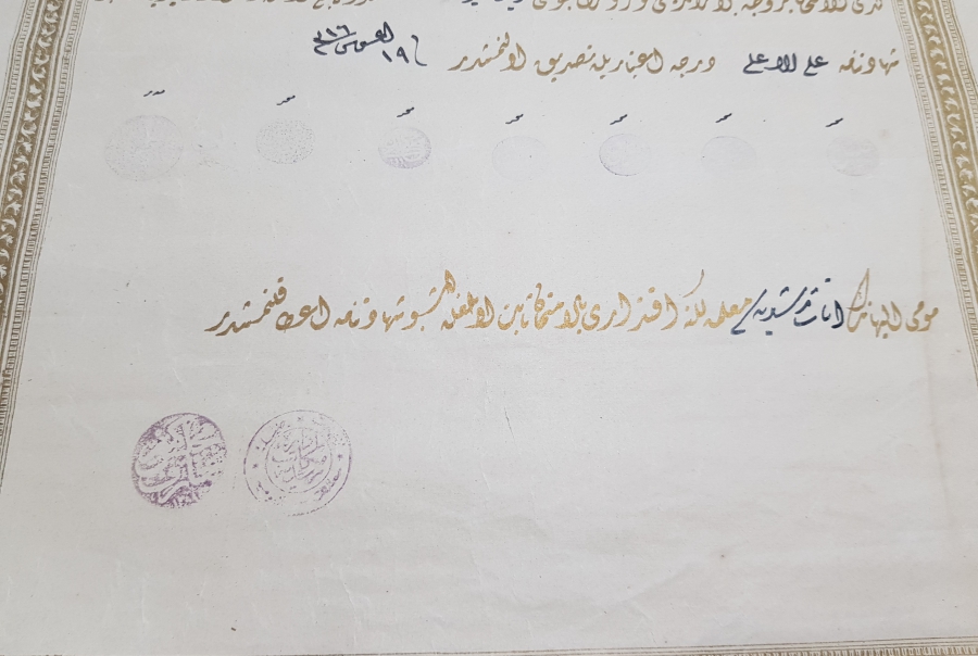 ABDÜLHAMİD HAN DÖNEMİNDE BİR KADIN ÖĞRETMENE VERİLMİŞ ÇOK NADİR OSMANLI ÖĞRETMEN DİPLOMASI