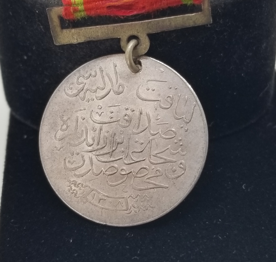 ORİJİNAL İPEK ASKISIYLA GÜMÜŞ LİYAKAT MADALYASI