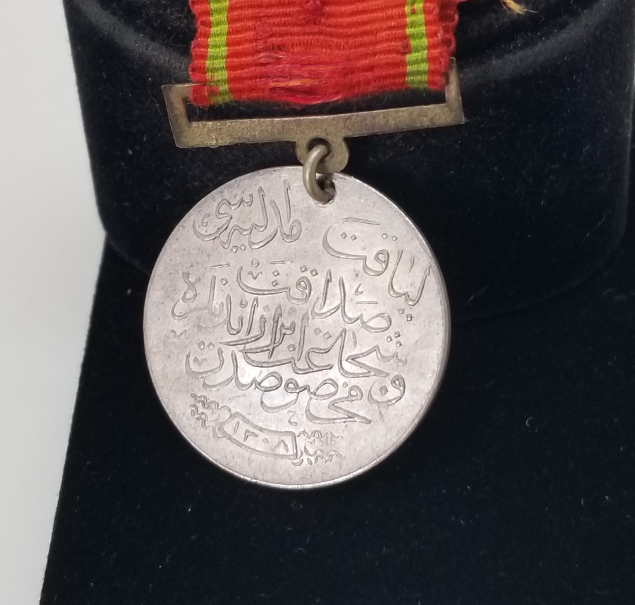 ORİJİNAL İPEK ASKISIYLA GÜMÜŞ LİYAKAT MADALYASI