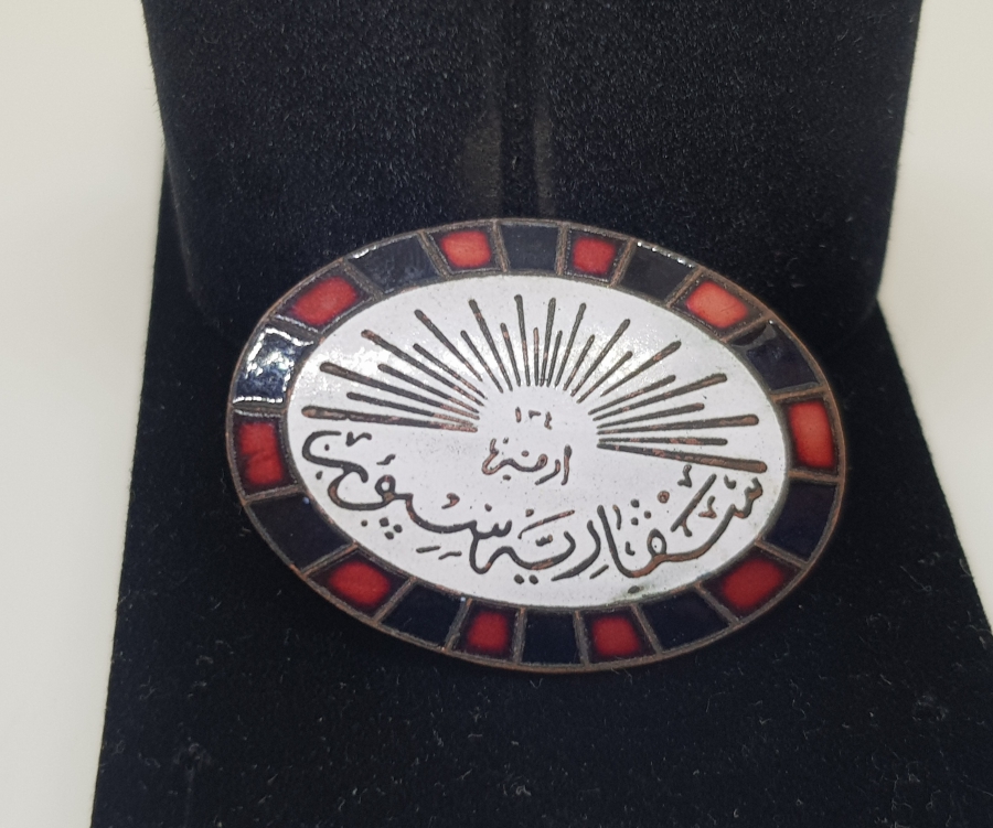 ÜZERİ OSMANLICA YAZILI ÇOK NADİR İZMİR - SAKARYASPOR MİNELİ ROZET