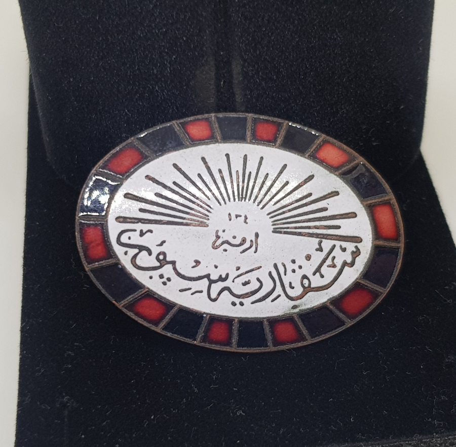 ÜZERİ OSMANLICA YAZILI ÇOK NADİR İZMİR - SAKARYASPOR MİNELİ ROZET