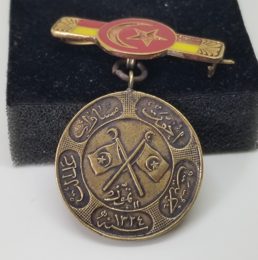 AY YILDIZLI ASKISIYLA NADİR MEŞRUTİYET MADALYASI