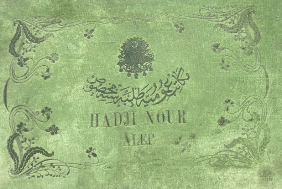 OSMANLI DÖNEMİ DEV BOYDA ÜZERİ OSMANLI DEVLET ARMALI RESİM DEFTERİ